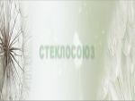 Фартуки
