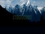 Фартуки